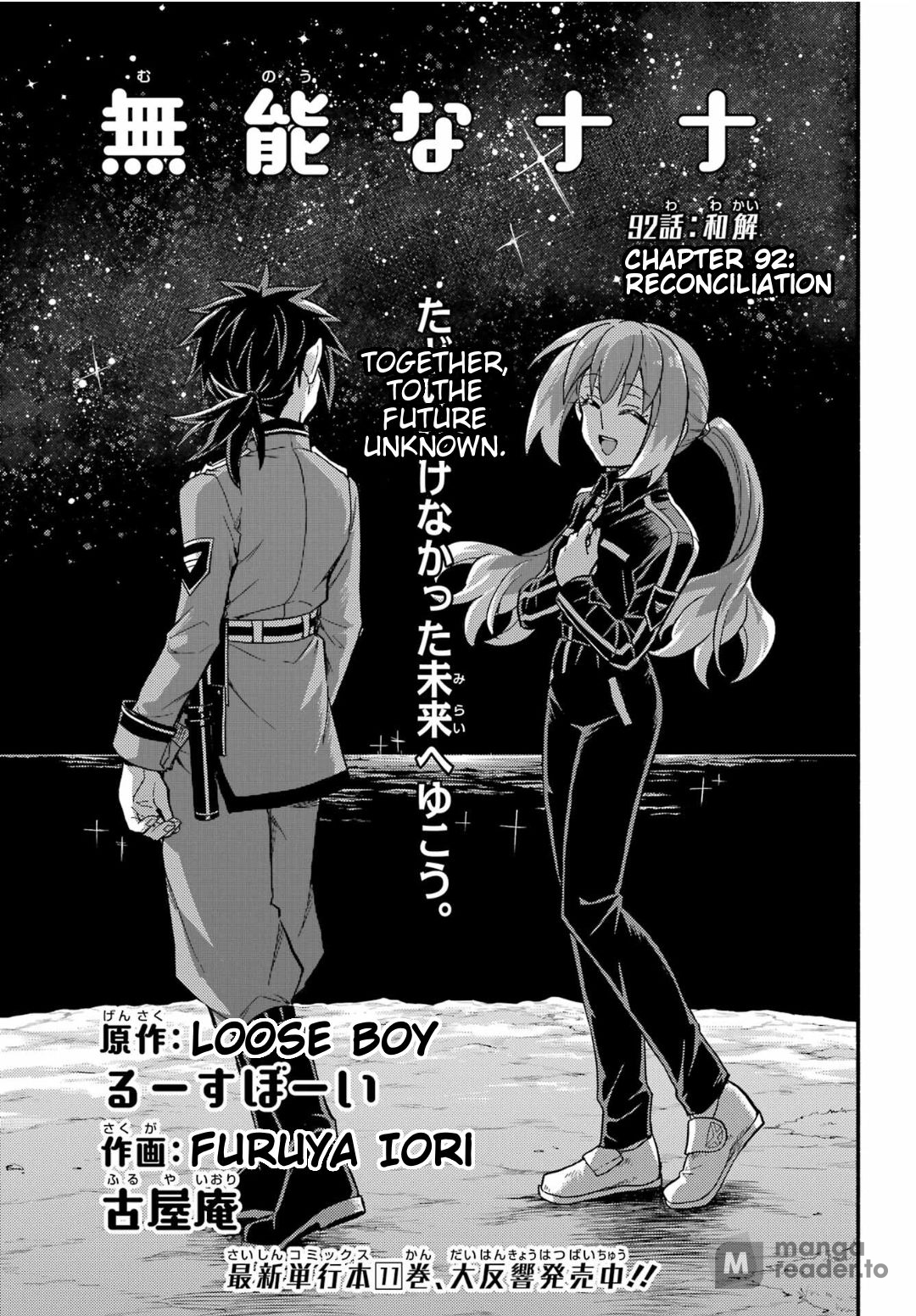 Munou na Nana, Chapter 92 image 01